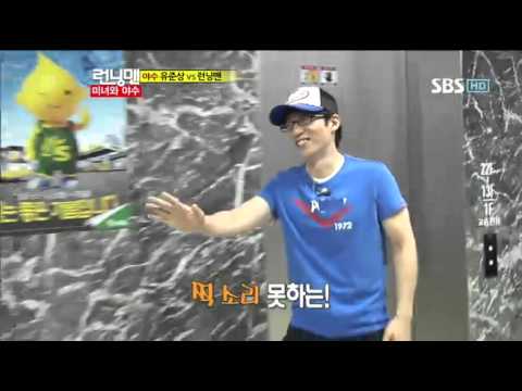 런닝맨235회(미녀와야수)#13