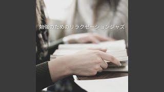 Exciting Ambience for Unbending Spirits