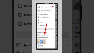 facebook name change 😱 Facebook ka naam kaise change Kare / How to change name on facebook #shorts