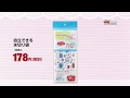 三角コーナー要らず！自立できる水切り袋