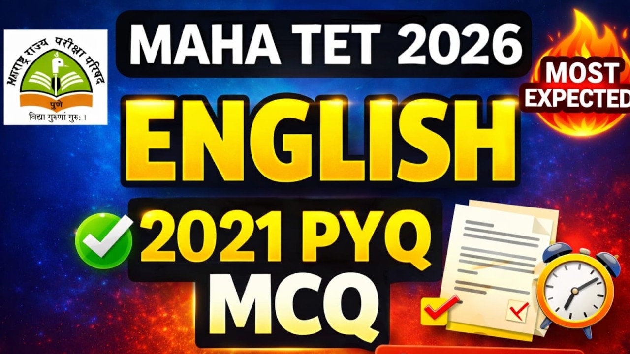 MAHA TET 2026 | ENGLISH PYQ 2021 PAPER 1 MCQ SESSION 1 | RISING TEACHER