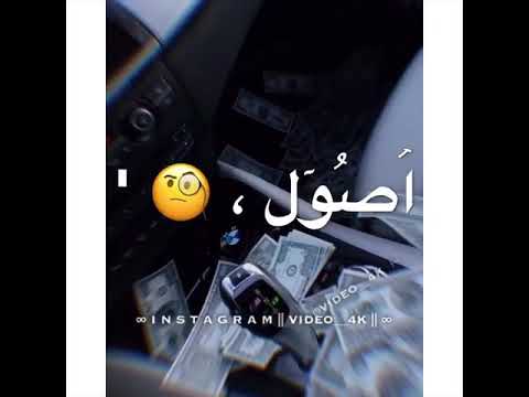 شدة هتزول قلبي انا مقتول