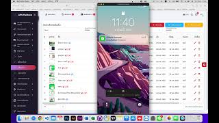 21-การเชื่อมต่อ LINE-CRM | โปรแกรม คลินิก APS Platform screenshot 2