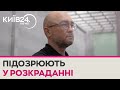 Суд не обрав запобіжний захід ексчиновнику Міноборони Лієву