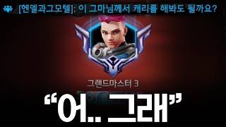 우리 그마 친구 실력 한번 볼까? ^0^
