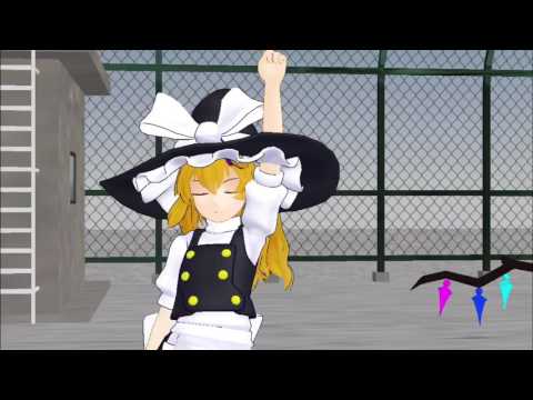 【東方ＭＭＤ】マリフラでドーナツホールを踊ってみた