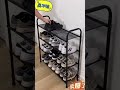 4-Tier Metal Shoe Rack #ShoeRack   #ShoeOrganizer   #ShoeStorage   #EntrywayOrganization