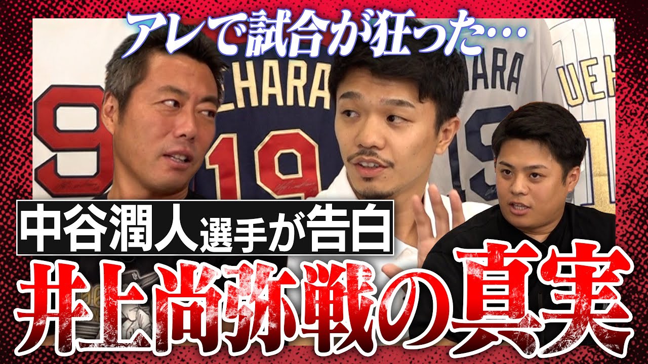 読売ジャイアンツ山﨑伊織選手が初登場！新グラブ納品とこだわり - YouTube