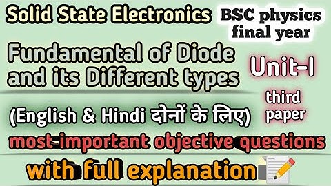 bsc 3rd year physics 3rd paper unit 1| solid state electronics bsc 3rd year most important questions