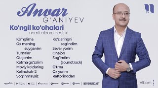 Anvar G'aniyev - Ko'ngil ko'chalari nomli albom dasturi