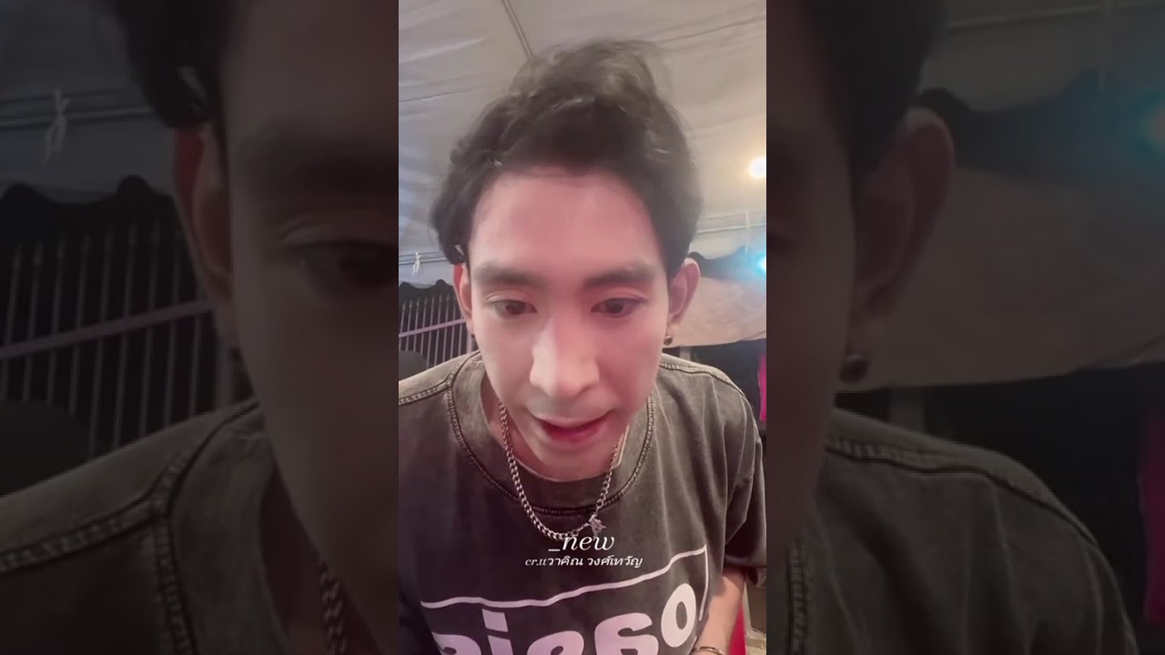 ไลฟ์สด 06/09/68#วิชาญหลานสมชาย #วาคิณวงศ์เทวัญ#วิรดาวงศ์เทวัญ#ขึ้นฟีดเถอะ#อย่าปิดการมองเห็น#ขึ้นฟีด 