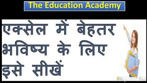 Use of Allow user to Edit Range in Excel (Double Protection) in Hindi by Niketank Mogha Sir