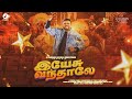 Yesu vandhale  tamil christian song  rev alwin thomas  tamilchristiansongs alwinthomas