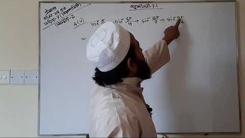 Lecture-2 ll Trigonometry-7.1 ll HSC Higher Math 1st Paper.