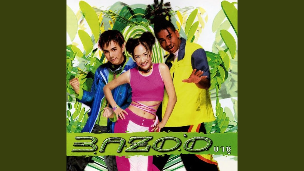 ปกเพลง ใกล้ — BAZOO