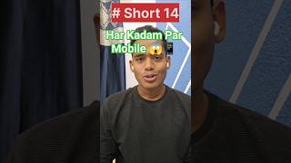 Left Right Sirf Phone📱 #trending#shortsfeed