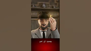 20 سيجارة نفس واحد كارثة 