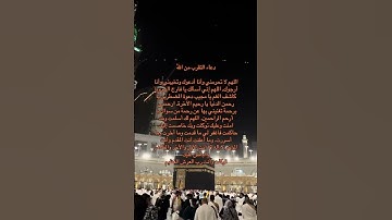 اذكر الله #قرآن #اكسبلور #المصحف #اكسبلور_explore #لايك #الرحمن #quran #تلاوة_خاشعة #حالات_واتس