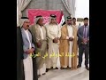 بزودك روح بزودك ماحس كله وياك الشيخ ثاقب حسن ال وهام زعيم قبيلة الحواتم بزودك روح بزودك ماحس كله وياك الشيخ ثاقب حسن ال وهام زعيم قبيلة الحواتم