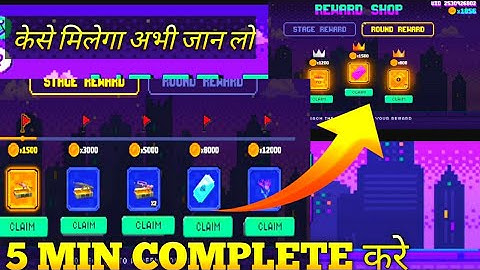 How To Complete Moco Jump Event Free Fire | Moco Jump Event Kaise Complete Kare  | Moco Jump Event