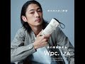 Wpc.™IZA　男の晴雨兼用傘