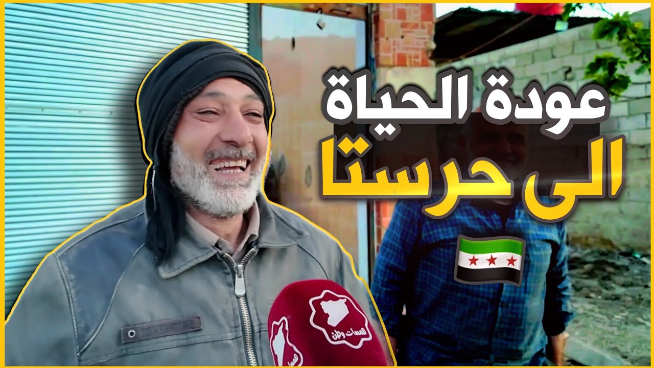 جولة في حرستا بريف دمشق ومشاهد لأعمال الترميم وعودة الحياة من جديد