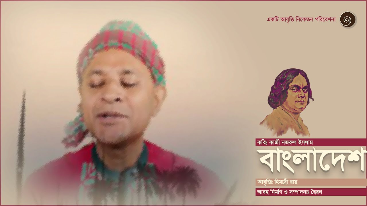 Bangladesh YouTube