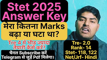 Stet Answer Key कितना Marks बढ़ेगा| Stet Normalisation| stet 2025| bpsc Tre 4 Vacancy #bpsctre4 #stet