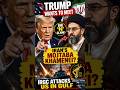 Trump Wants To Meet Mojtaba Khamenei? | IRGC Attacks US In Gulf | Iran-US Tensions Explode