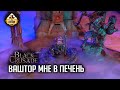 Ваштор мне в печень#15 | Black Crusade | Играем RPG | Warhammer 40000 | 1 Сезон