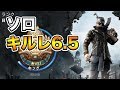 【荒野行動】ダウンさん、ももさたさん、ブルーさんとスクワッド!