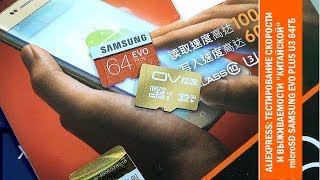 AliExpress: видео Покупка MicroSD 64Гб на Алиэкспресс. Отзыв о покупке.