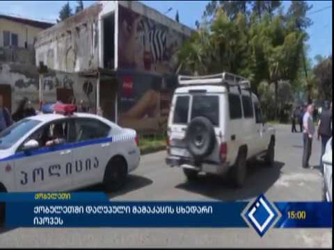 ქობულეთში დაღუპული მამაკაცის ცხედარი იპოვეს