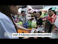 "เอกนิติ" ย้ำ จำเป็นต้องกู้4แสนล้าน ปล่อยประเทศพังไม่ได้ | เรื่องใหญ่ Live Talk | 8 พ.ค. 69