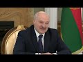 Лукашенко – делегации Курчатовского института: я хочу, чтобы эта встреча была исторической