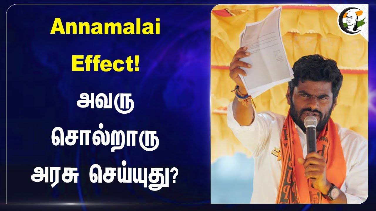 Annamalai Effect! அவரு சொல்றாரு Govt செய்யுது? | Salem | Child Helpline - 1098 | BJP