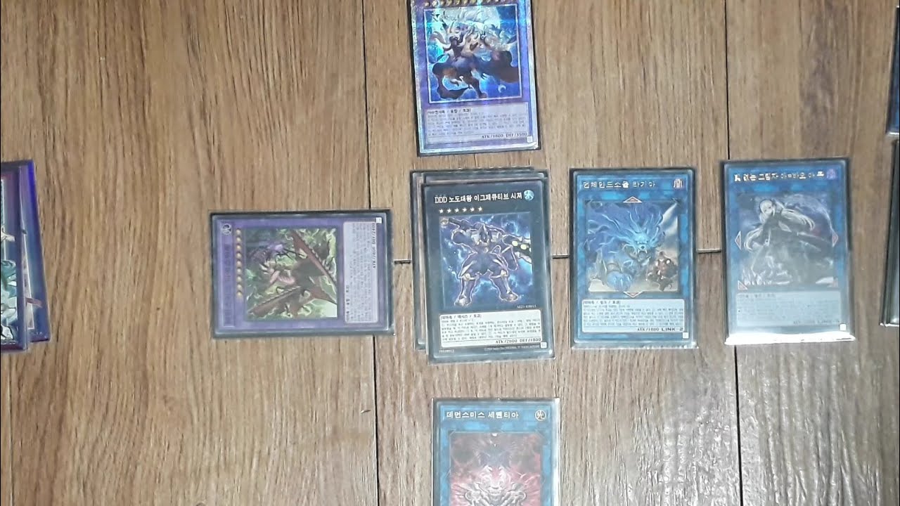 Dvil Link-키스킬 원핸드 전개루트