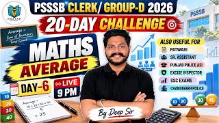 رياضيات PSSSB Clerk و Group-D لعام 2026 | المتوسط الحسابي | اليوم السادس من تحدي الـ 20 يوماً | M... screenshot 1