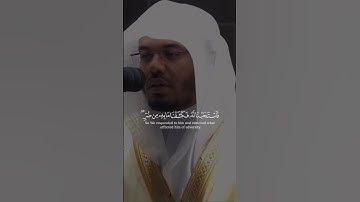 تلاوة للشيخ ياسر الدوسري من سورة الأنبياء