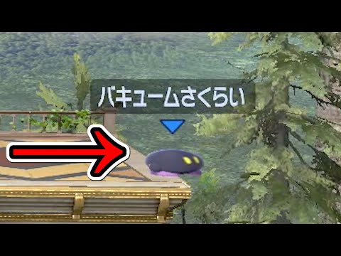 【スマブラSP】屈伸ガン待ち煽り廚に現実を見せてやった