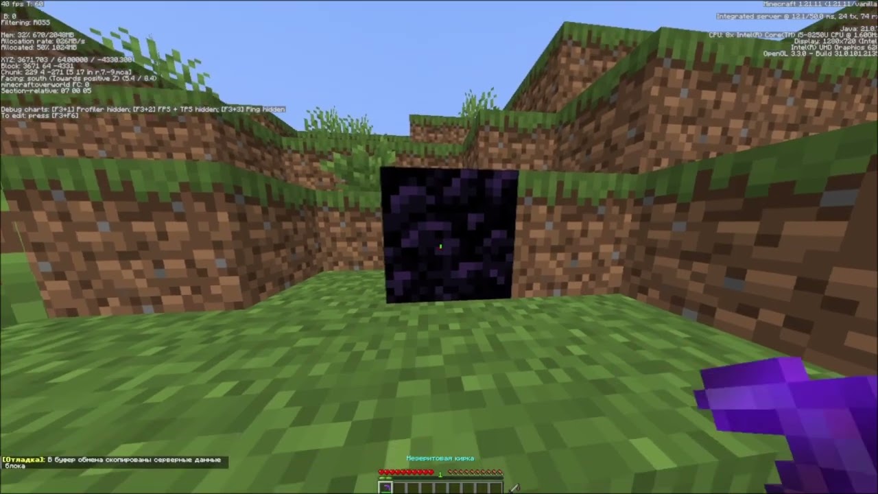 Все F3-команды в Minecraft — секреты, хаки и оптимизация!