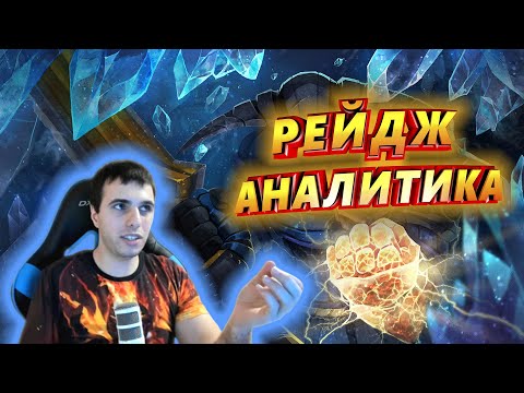 видео: Versuta Rage Аналитика! Не нравится команда - ломай шмотки! (Стрим 2020-08-25)