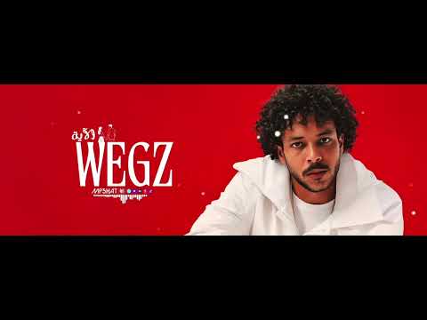 Wegz_-_ElAyah___ويجز_-_الآية