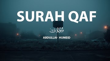 Surah Qaf | Abdullah Humeid  | سورة  ق