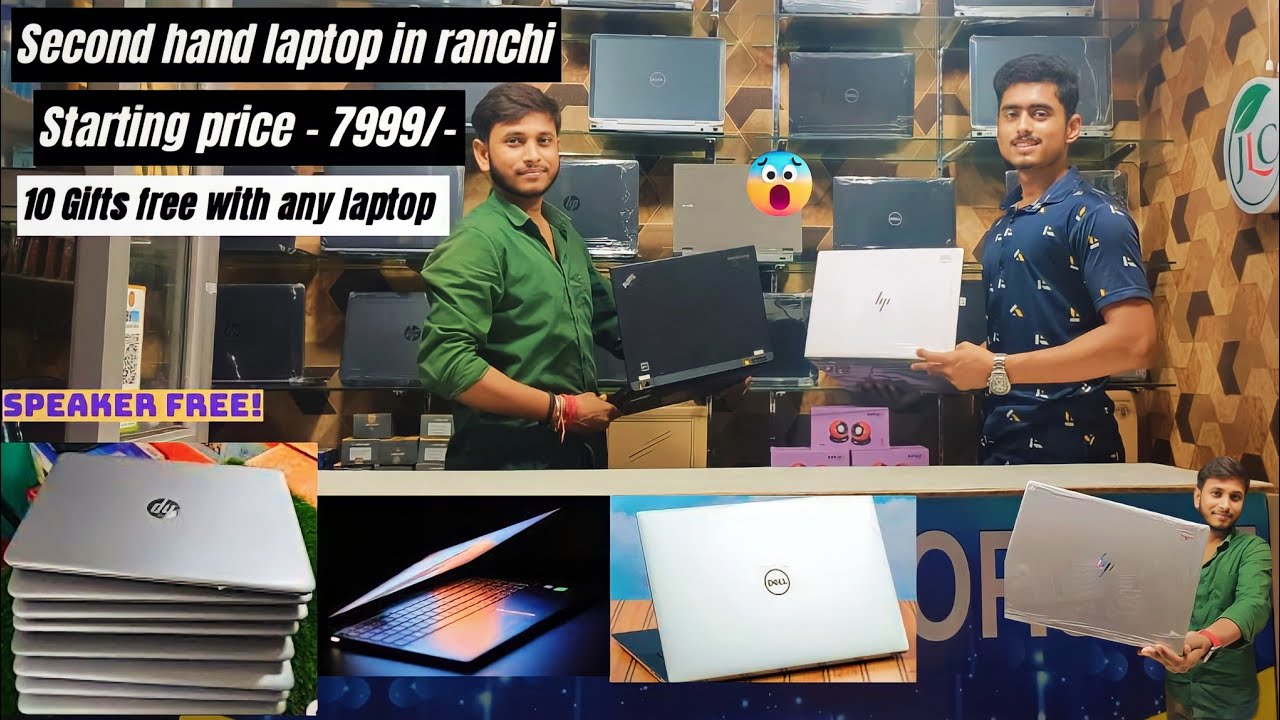 रांची में पहली बार ️‍🔥 Second Hand Laptop In Ranchi Ranchi Laptop