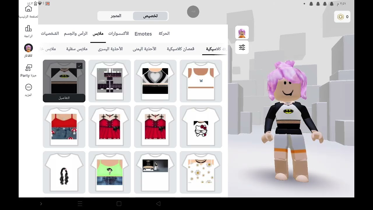 ٣١ ديسمبر ٢٠٢٥