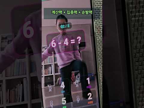 Math Move short thumbnail