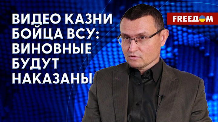 Наказание за КАЗНЬ воина ВСУ. Где РФ ищет "пушечное мясо"? Мнение эксперта
