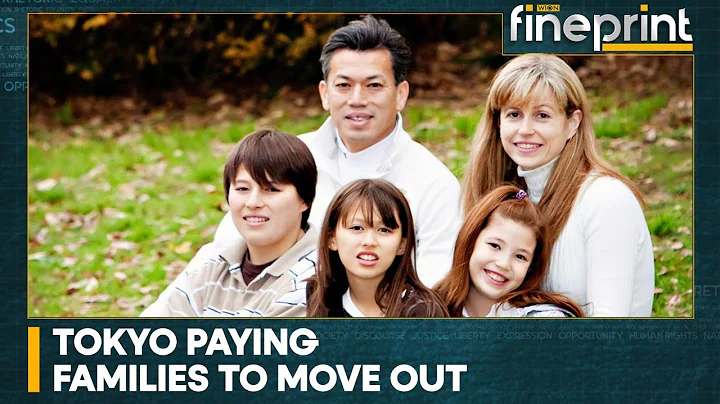 WION Fineprint: Japan govt to pay about $7,600 per child if a family leaves Tokyo - DayDayNews