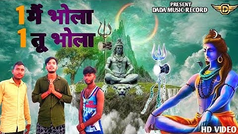 Ek Me Bhola Ek Tu Bhola (Full Song) Masoom Sharma | Raj Mawar | New Haryanvi Songs Haryanavi 2022